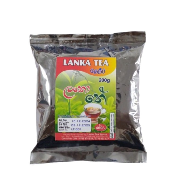 ලංකා ටී - 200g