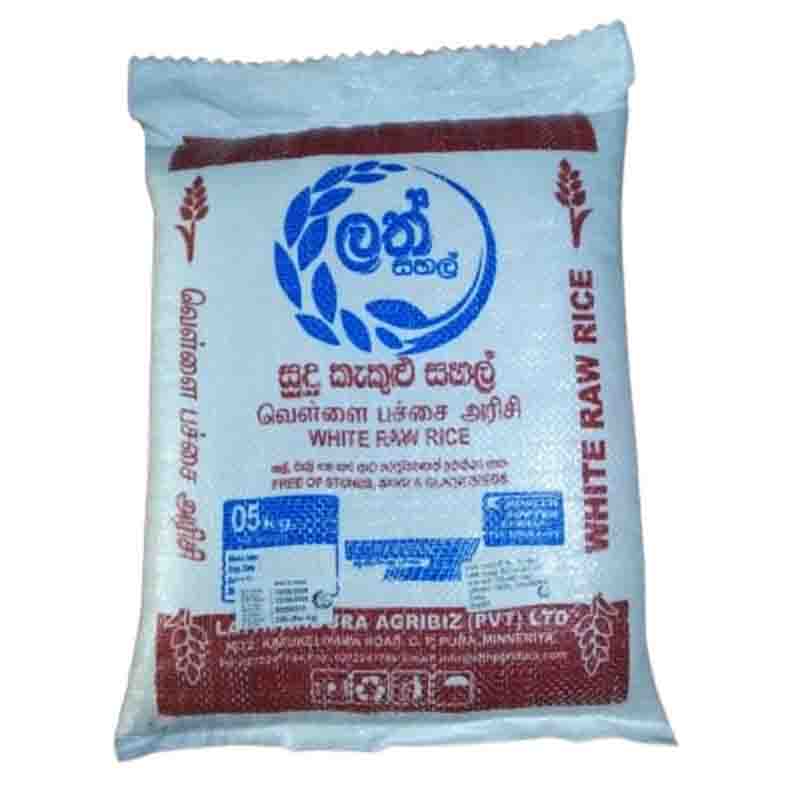 Lath White Raw Rice - 5kg