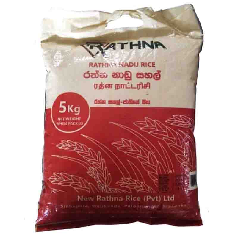 Rathna Nadu Rice  - 5Kg