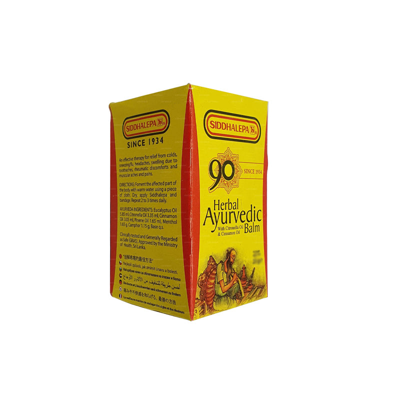 සිද්ධාලේප බාම් 15g