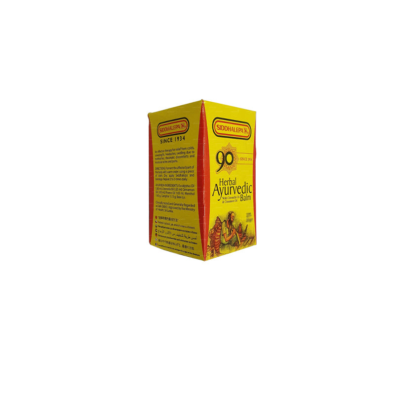සිද්ධාලේප බාම් - 5g
