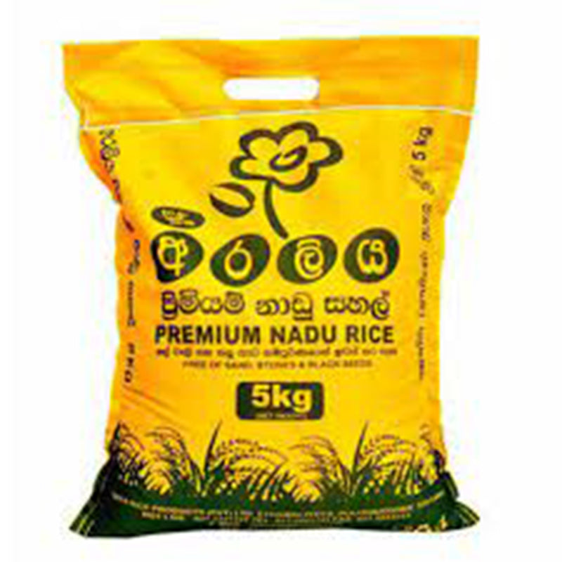 Araliya Premium Nadu Rice 5kg (අරලිය නාඩු සහල්)