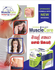 Muscle Care 25ml