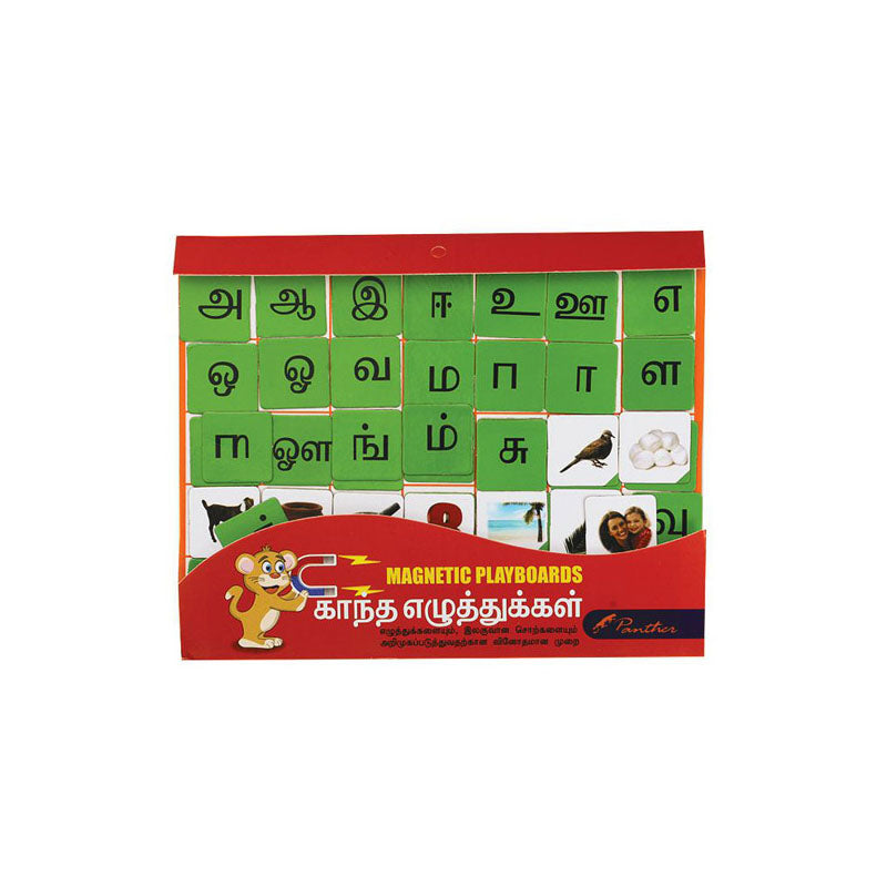 Magnetic Alphabet Tamil