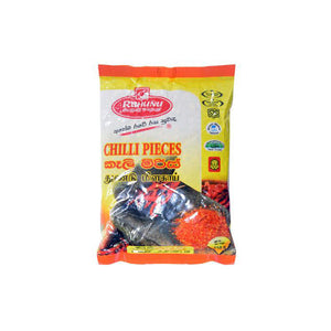 Ruhunu Chillie Pieces 250g