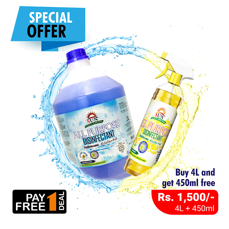Sun Disinfectant -  Ice Pine 4L (For All Purpose)  (විෂබීජ නාශක)