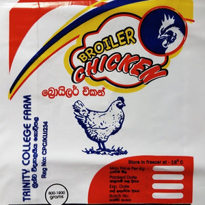 Broiler Chicken with Skin 1kg