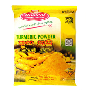 Ruhunu Turmeric Powder 50g