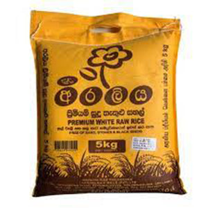 Araliya Premium White Raw Rice 5kg (අරලිය සුදු කැකුළු සහල්)