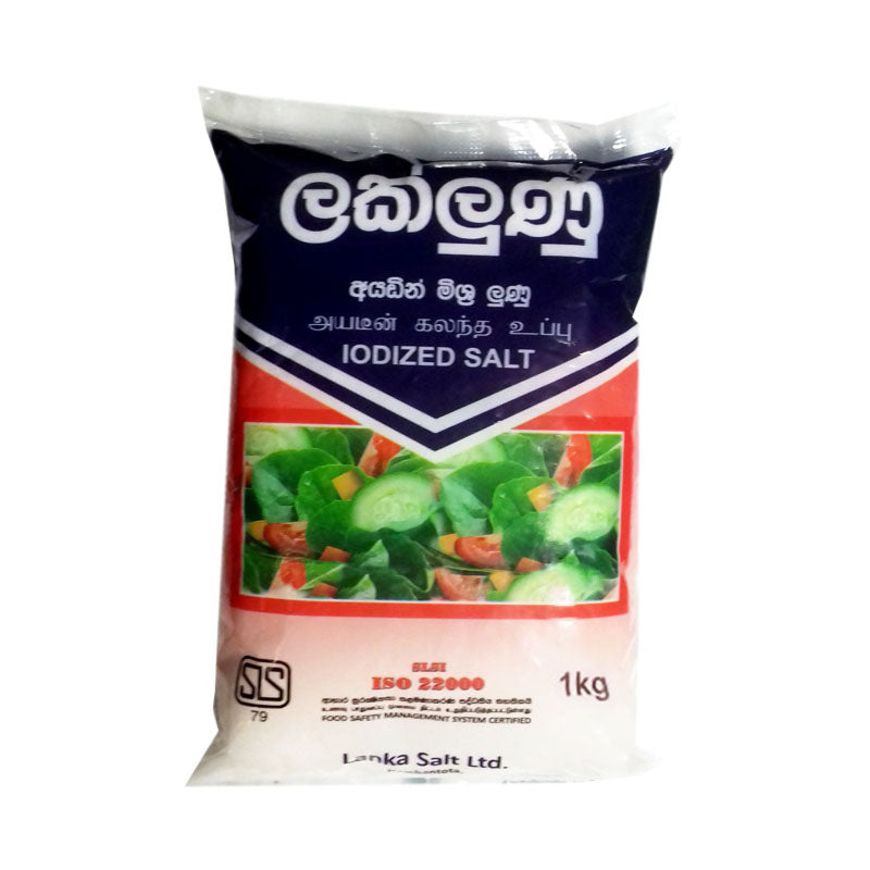 Laklunu Iodized ලුණු (ලුණු කැට) 1kg